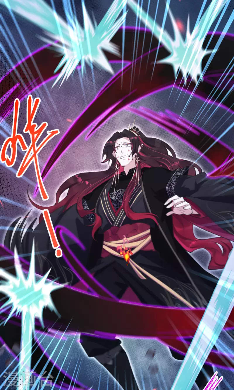 第20话 她是你心悦之人？(1/2)-第21话