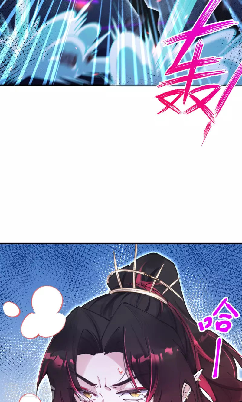 第20话 她是你心悦之人？(1/2)-第21话