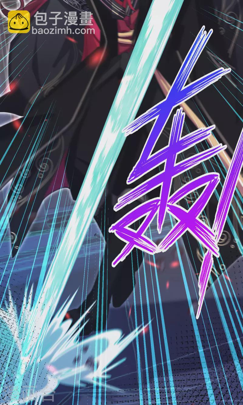 第20话 她是你心悦之人？(1/2)-第21话