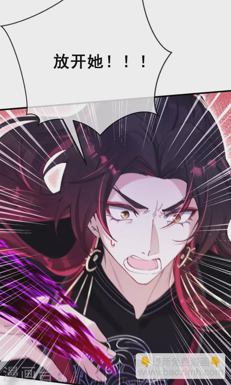 第20话 她是你心悦之人？(1/2)-第21话