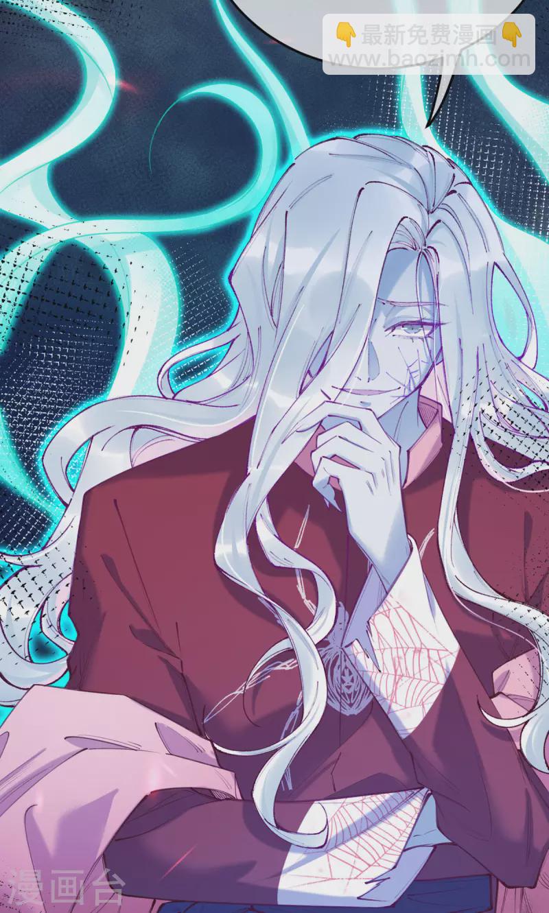 第20话 她是你心悦之人？(1/2)-第21话