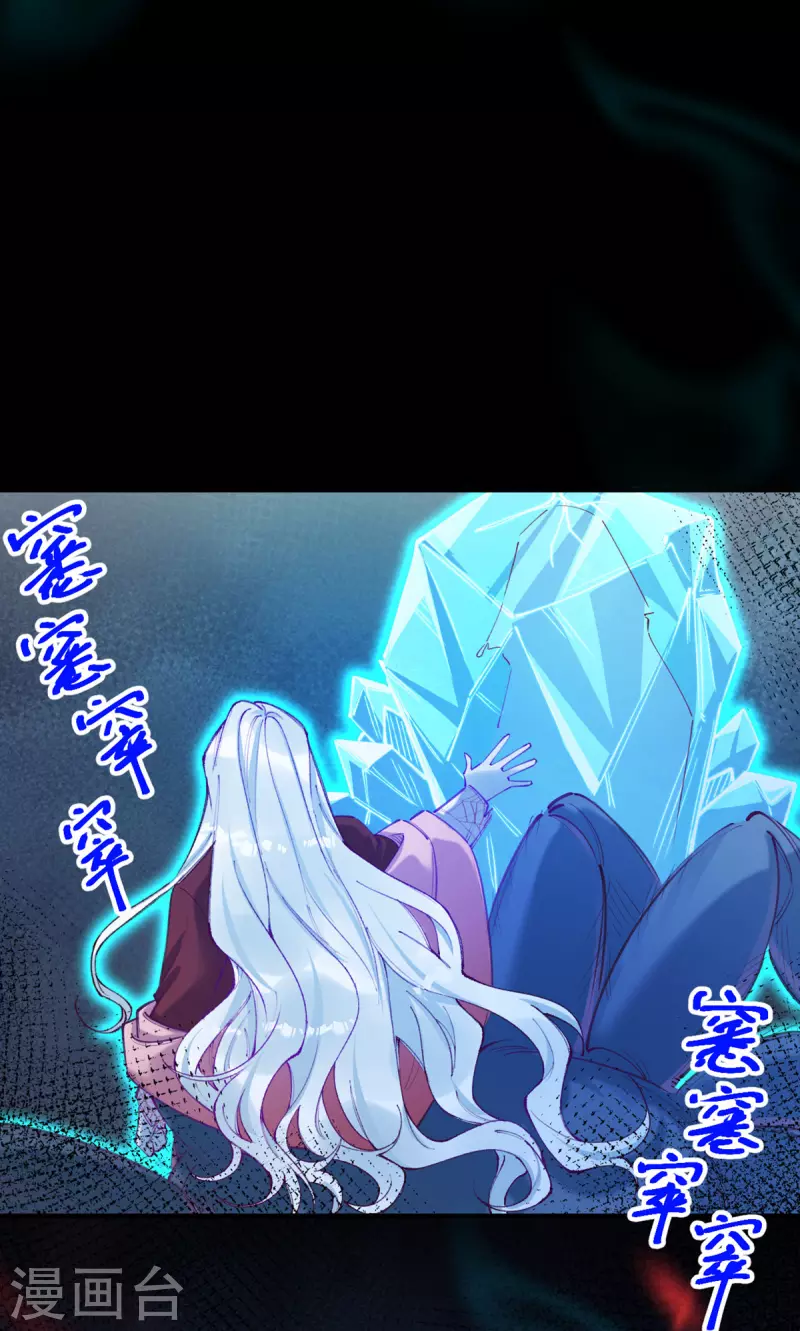 第20话 她是你心悦之人？(1/2)-第21话