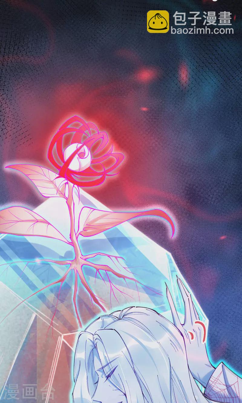 第20话 她是你心悦之人？(1/2)-第21话