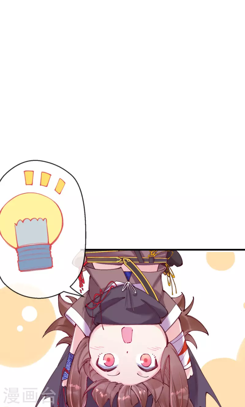 第20话 她是你心悦之人？(1/2)-第21话