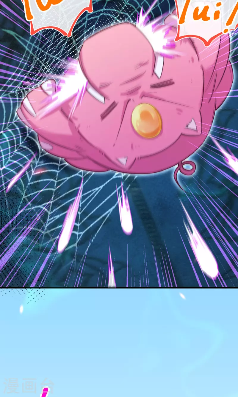 第20话 她是你心悦之人？(1/2)-第21话