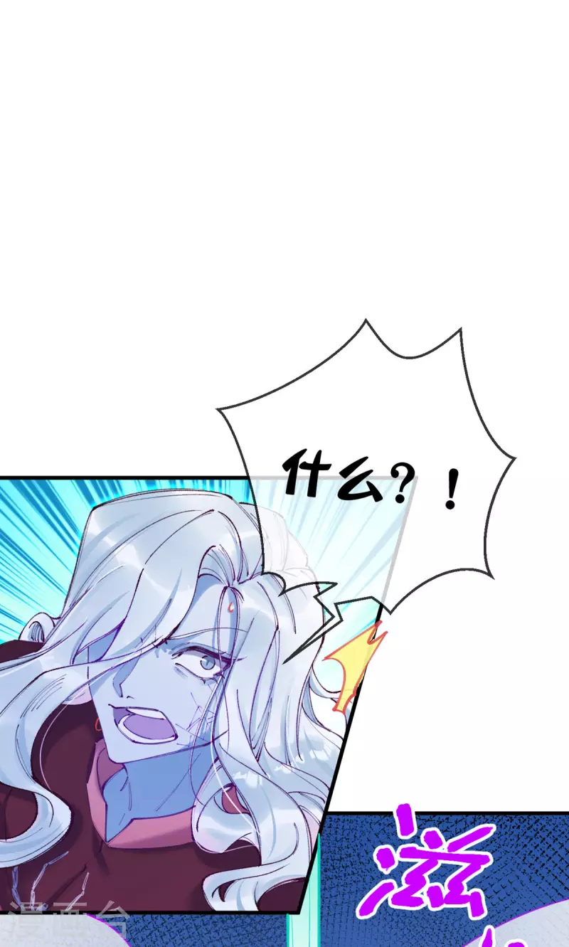 第20话 她是你心悦之人？(1/2)-第21话