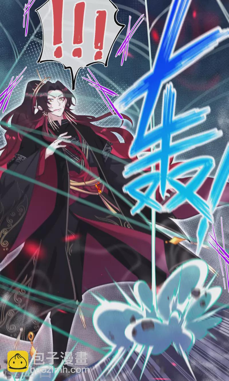 第20话 她是你心悦之人？(1/2)-第21话