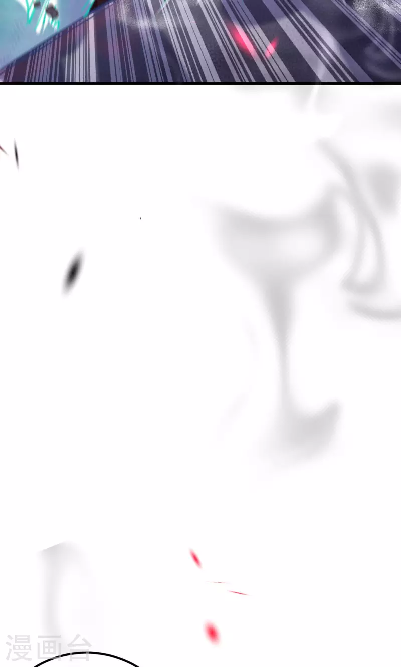 第20话 她是你心悦之人？(1/2)-第21话