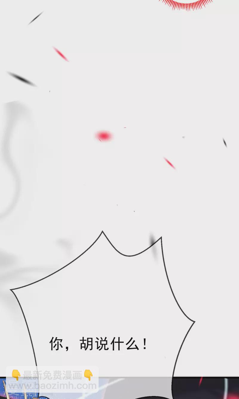 第20话 她是你心悦之人？(1/2)-第21话