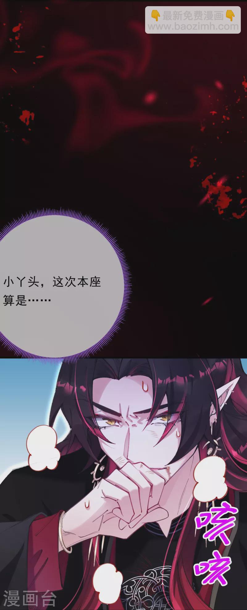 第22话 这里，有你的孩子啊！-第23话