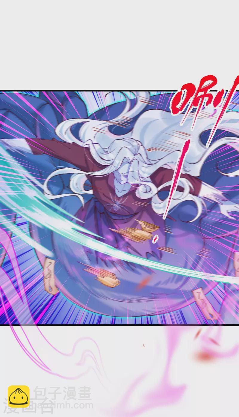 第22话 这里，有你的孩子啊！-第23话