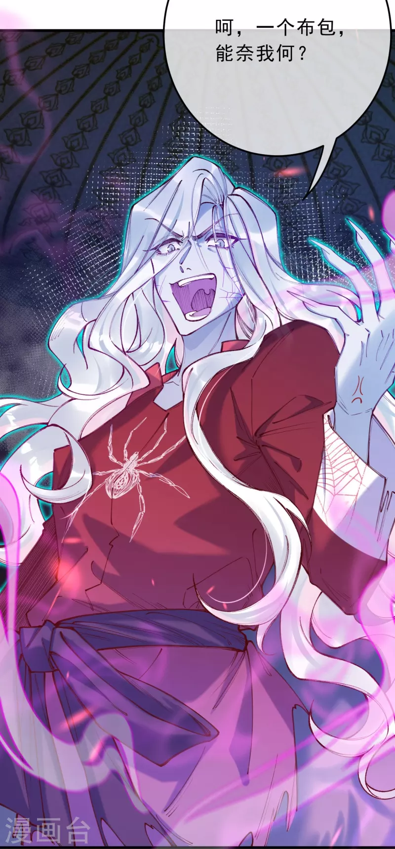 第22话 这里，有你的孩子啊！-第23话