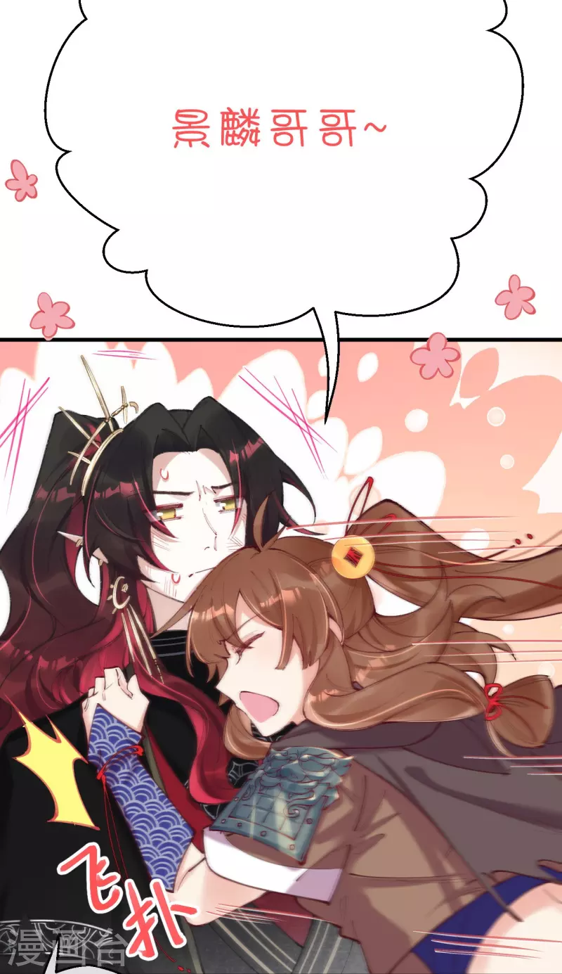 第22话 这里，有你的孩子啊！-第23话