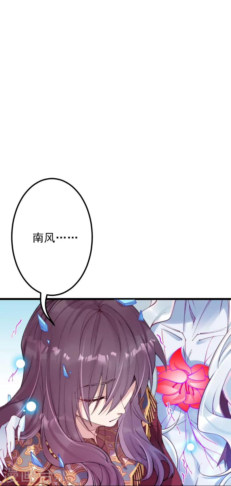 第24话 西洲复活了？-第25话