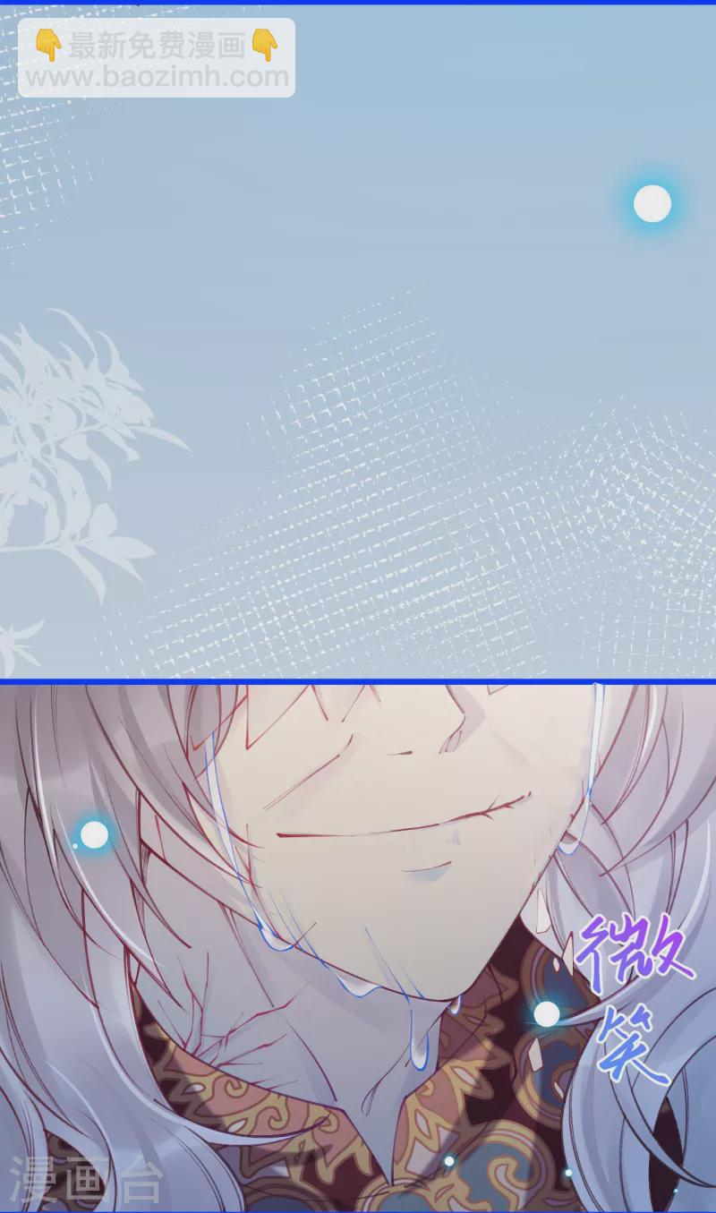 第24话 西洲复活了？-第25话