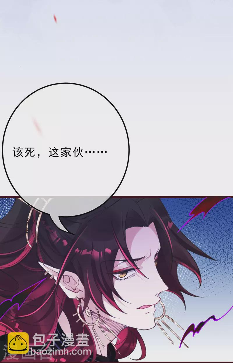 第24话 西洲复活了？-第25话