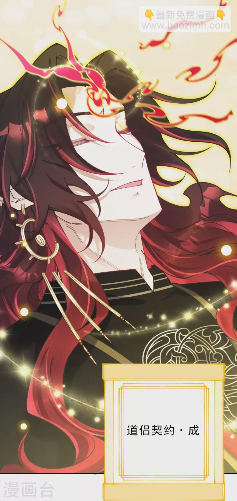 第26话 一吻结缘-第27话