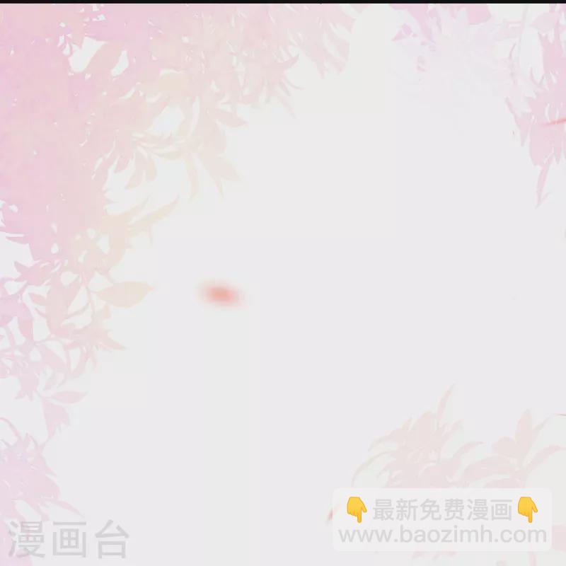 我在混沌捡破烂儿 - 第26话 一吻结缘 - 8