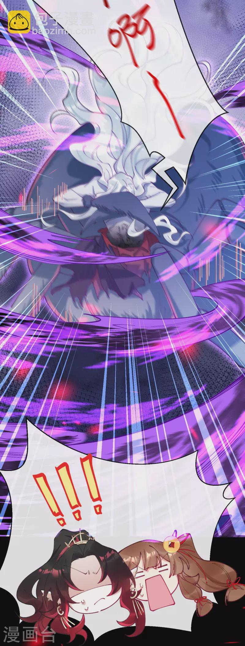 第26话 一吻结缘-第27话