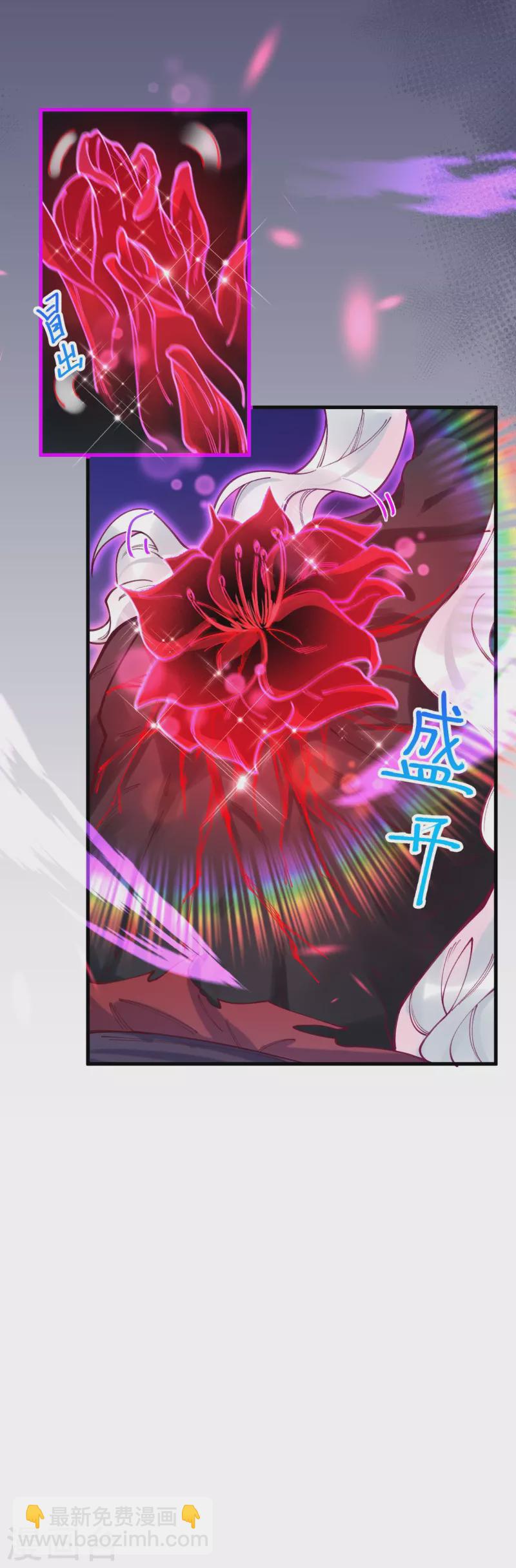 第26话 一吻结缘-第27话