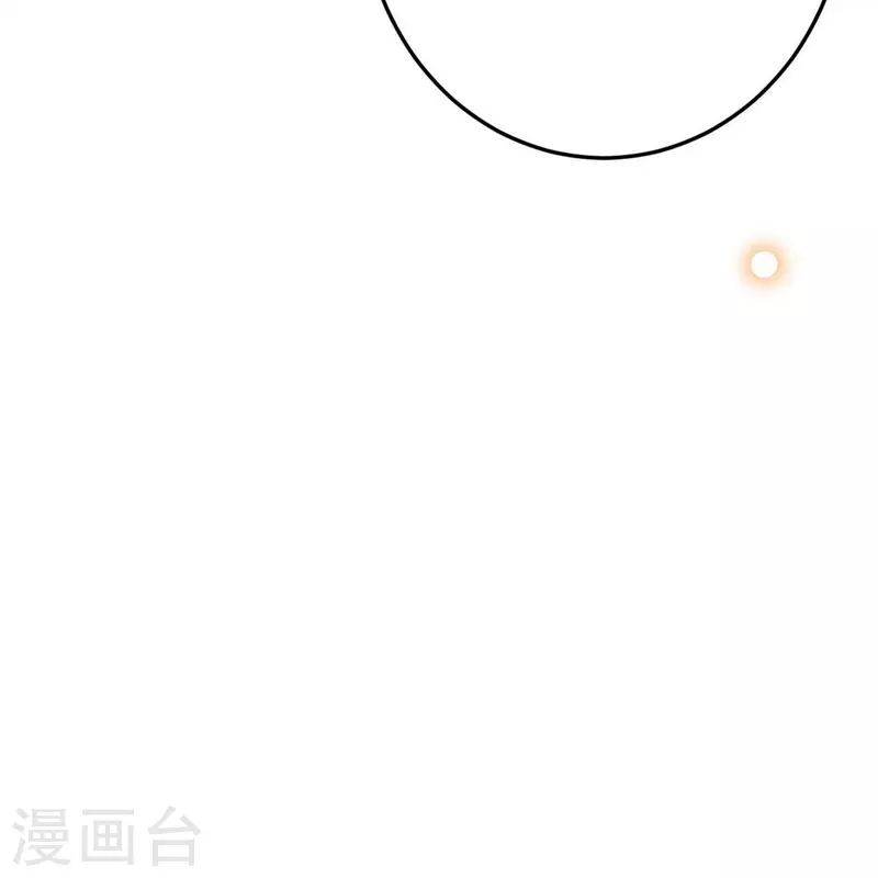 我在混沌撿破爛兒 - 第30話 奇怪的道士 - 2