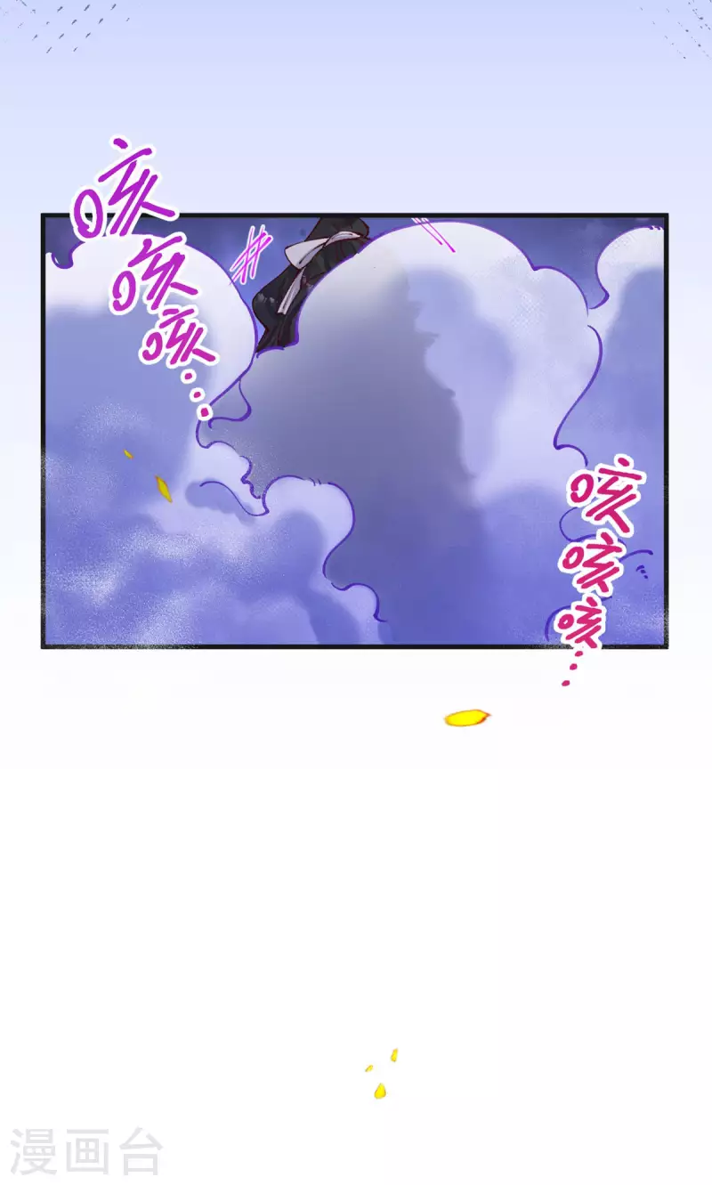 第31话 让我看看你的真面目(1/2)-第33话