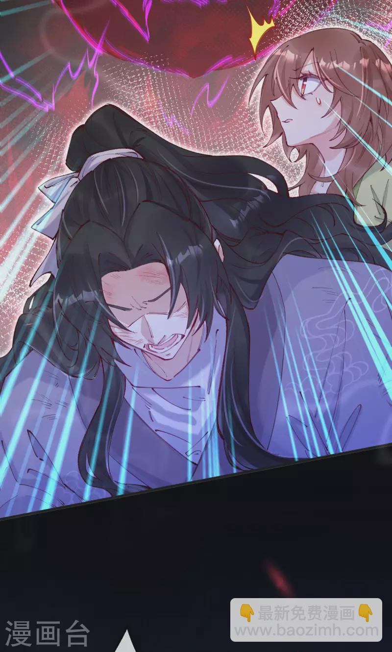 第31话 让我看看你的真面目(1/2)-第33话