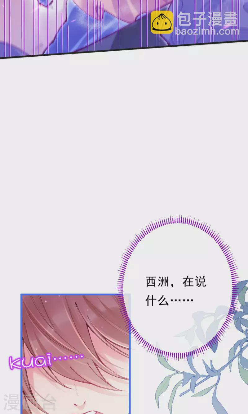 第31话 让我看看你的真面目(1/2)-第33话