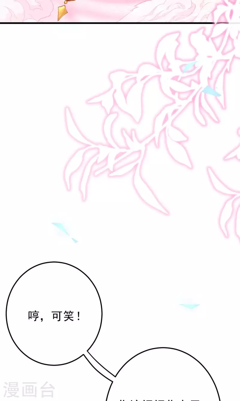 第33话 谢谢你&hellip;&hellip;(1/2)-第35话