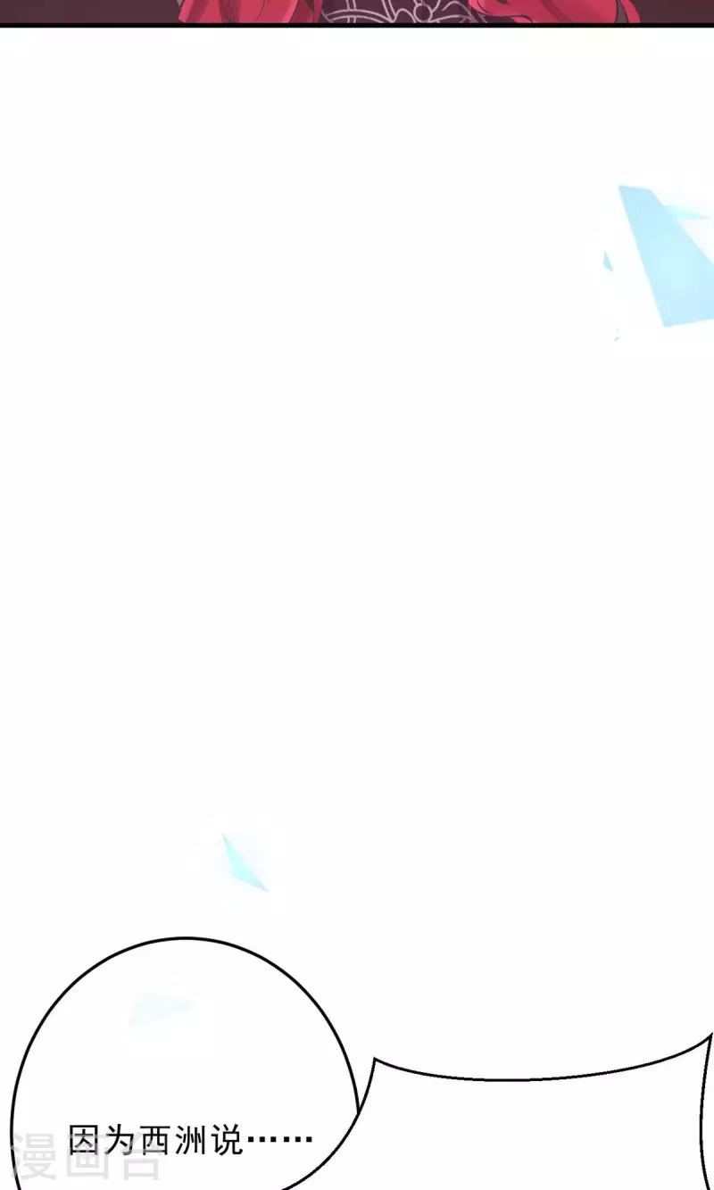 第33话 谢谢你&hellip;&hellip;(1/2)-第35话