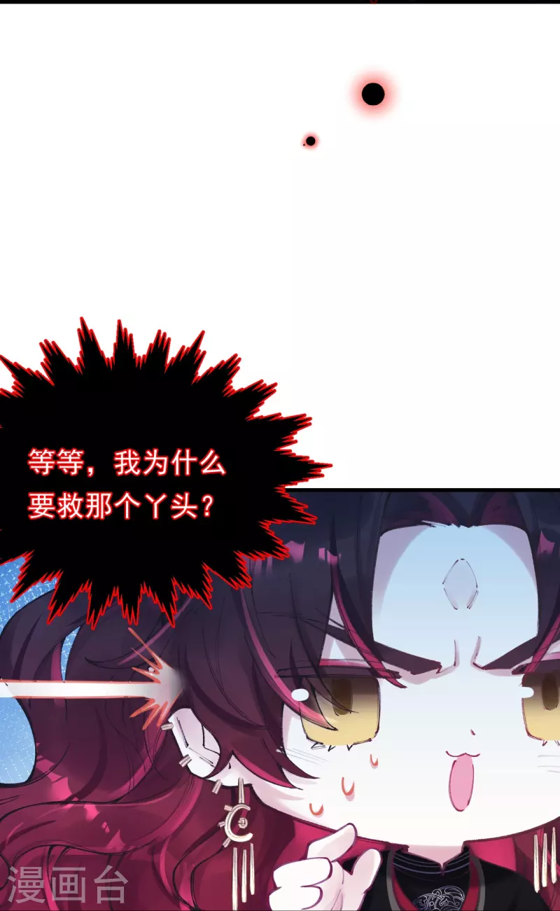 第4话 忍不住救她？(1/2)-第5话