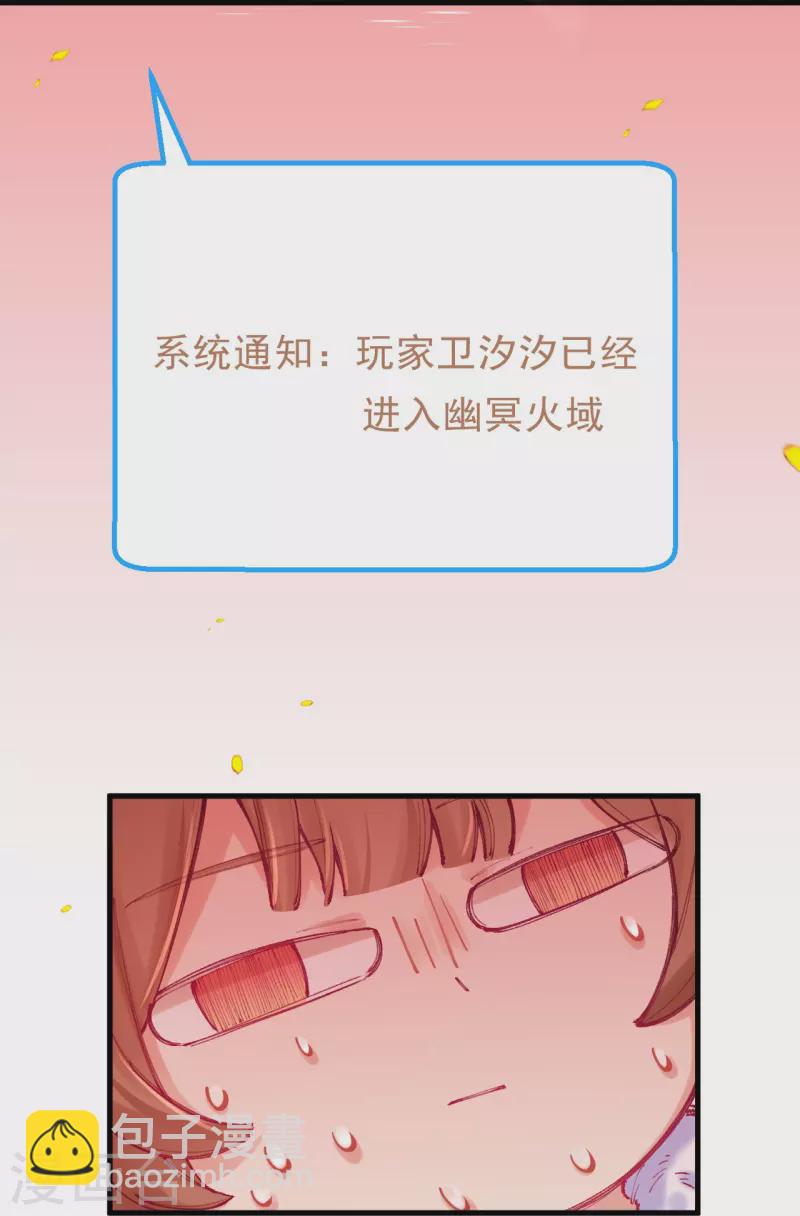 第4话 忍不住救她？(1/2)-第5话