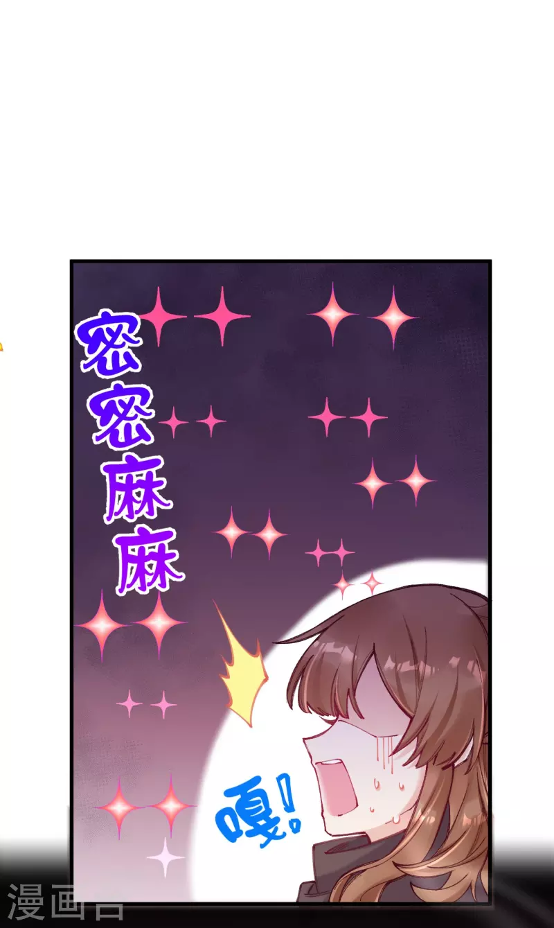 第4话 忍不住救她？(1/2)-第5话