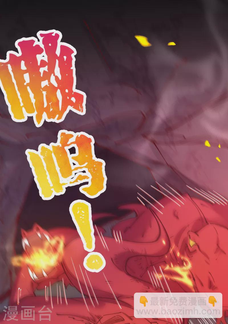 第4话 忍不住救她？(1/2)-第5话