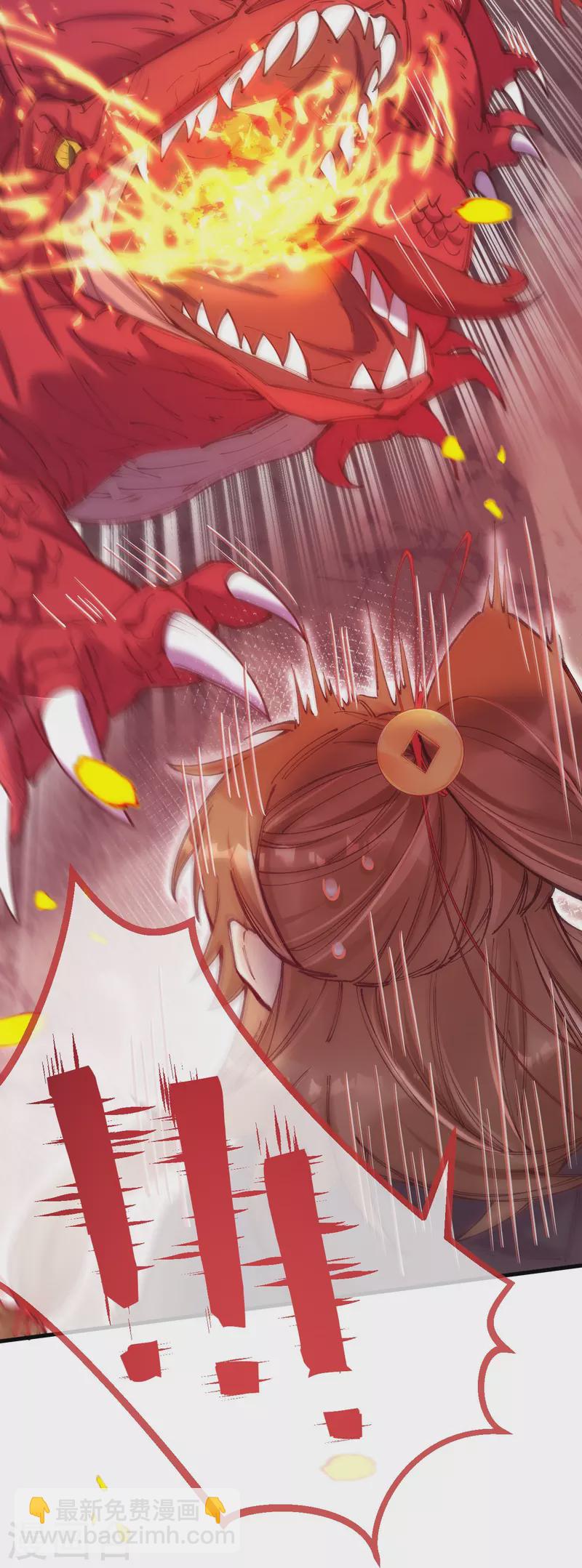 第4话 忍不住救她？(1/2)-第5话