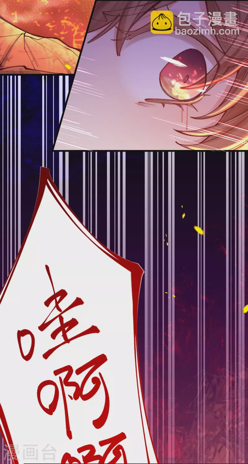 第4话 忍不住救她？(1/2)-第5话