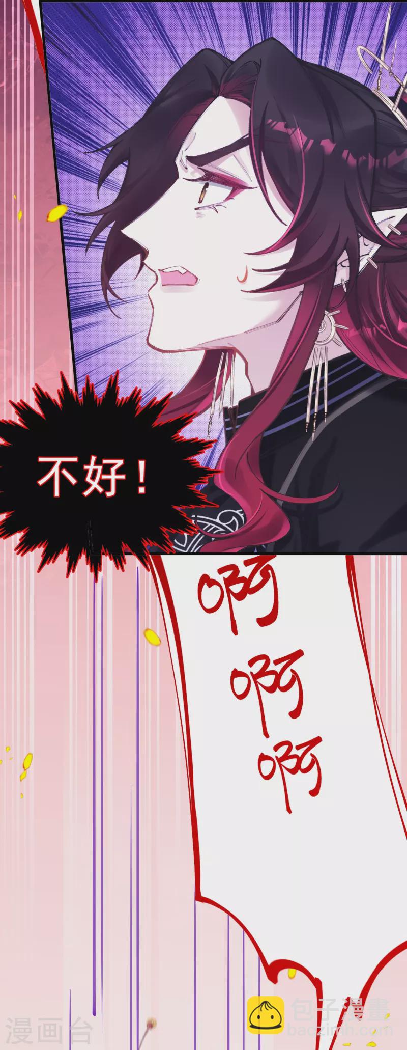 第4话 忍不住救她？(1/2)-第5话