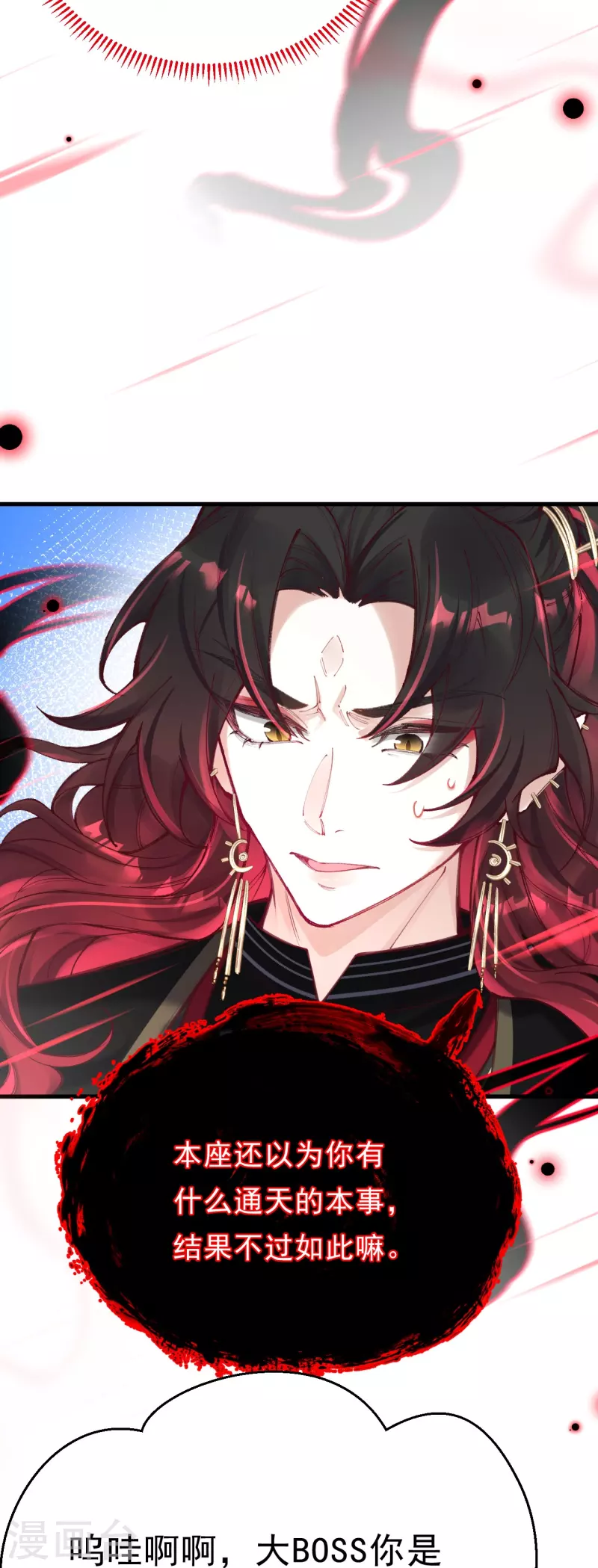 第4话 忍不住救她？(1/2)-第5话