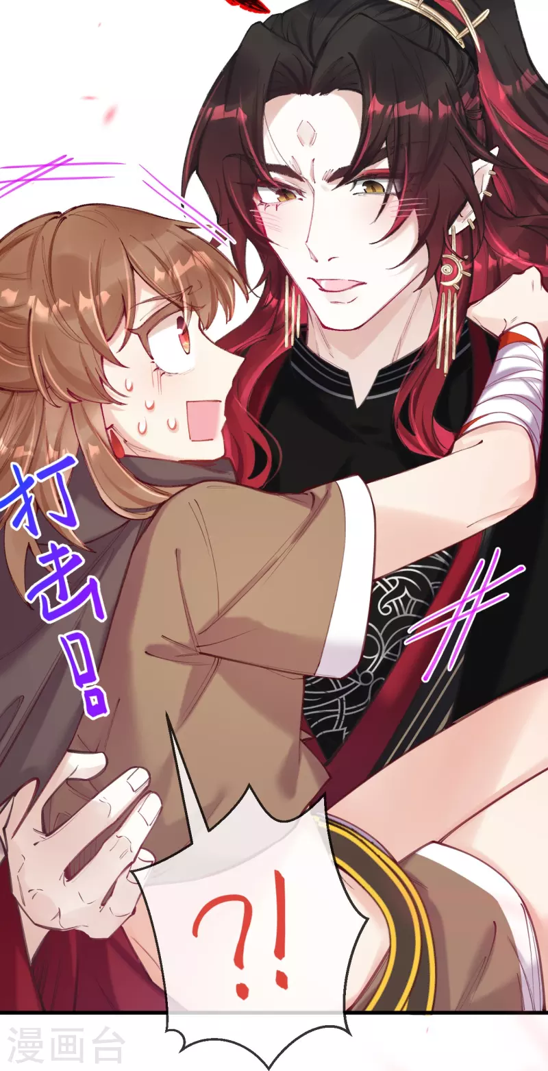 第4话 忍不住救她？(1/2)-第5话