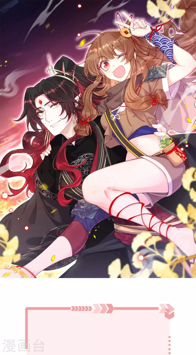 第8话 怎么是他？！-第9话