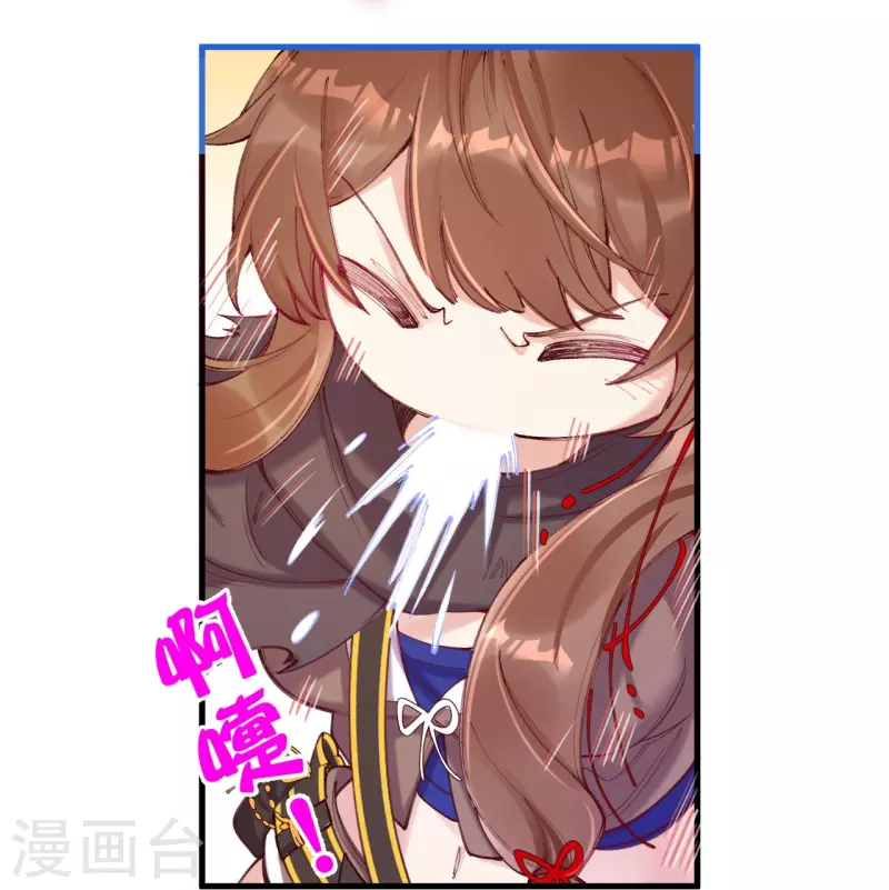 第8话 怎么是他？！-第9话