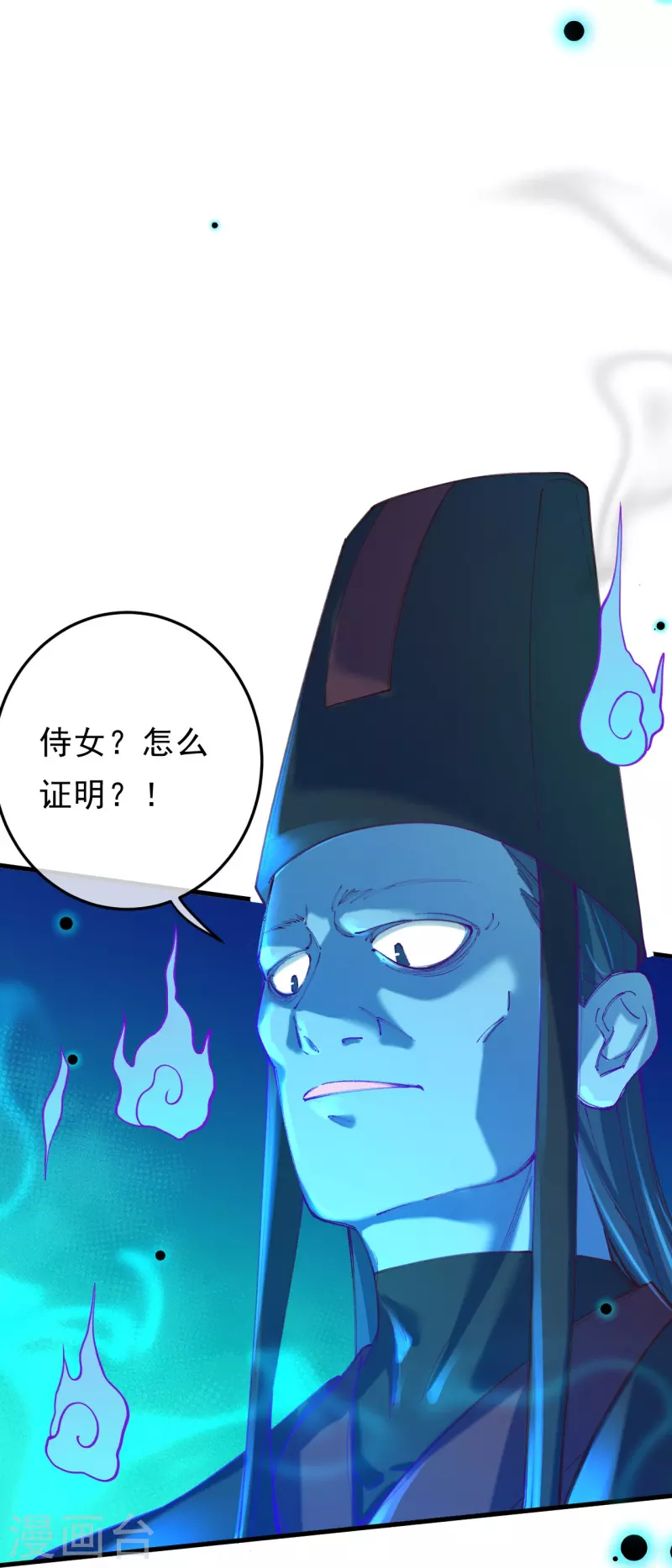 第8话 怎么是他？！-第9话