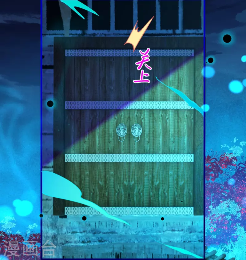 第8话 怎么是他？！-第9话