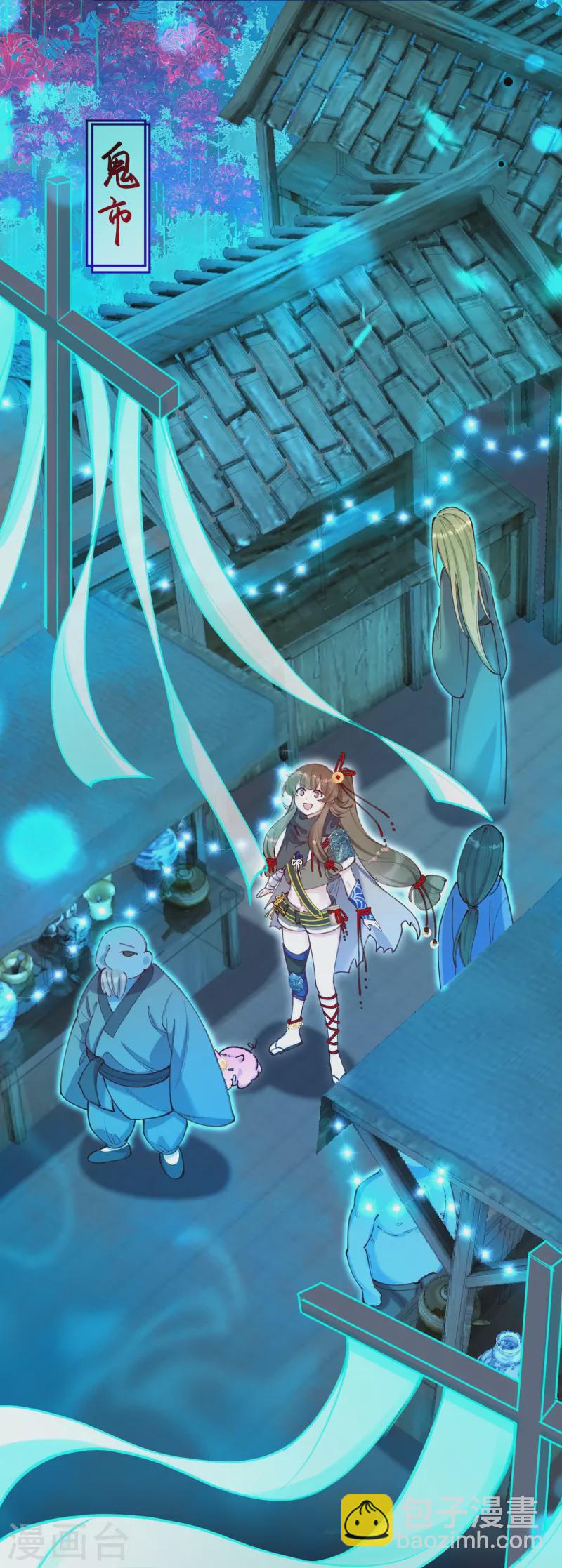 第8话 怎么是他？！-第9话