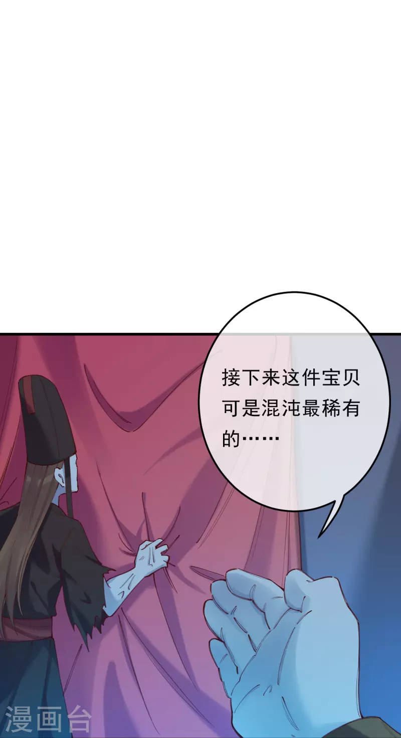 第8话 怎么是他？！-第9话