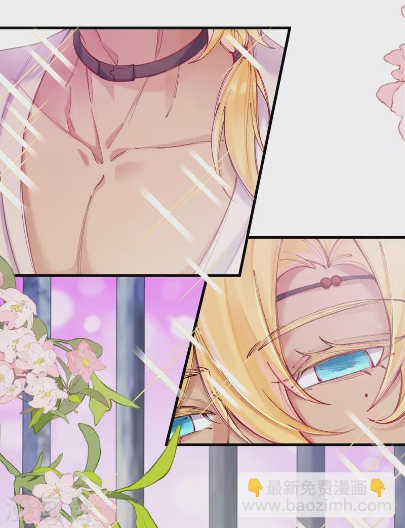 第8话 怎么是他？！-第9话