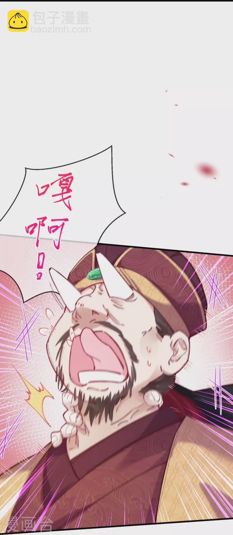 第8话 怎么是他？！-第9话