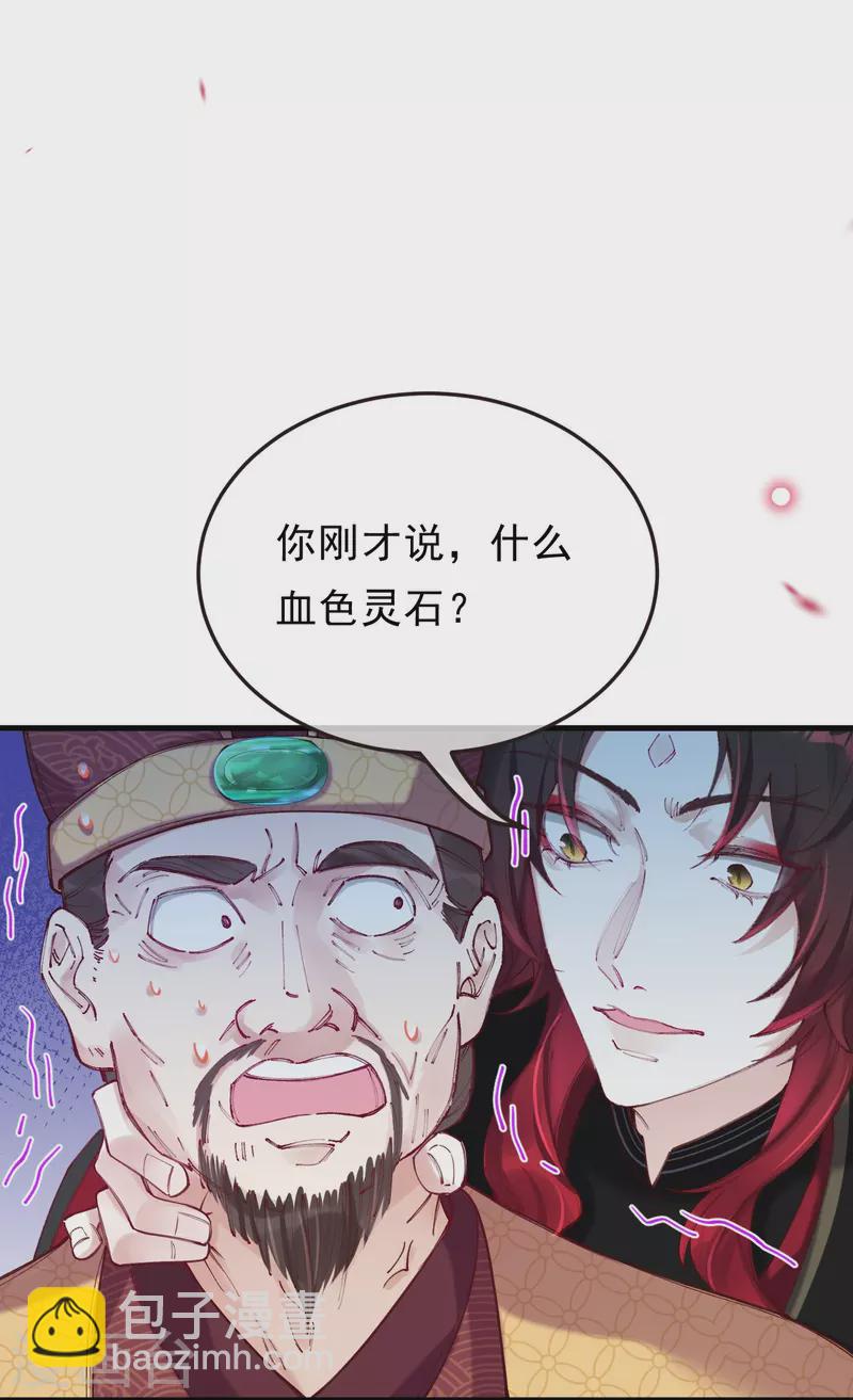 第8话 怎么是他？！-第9话