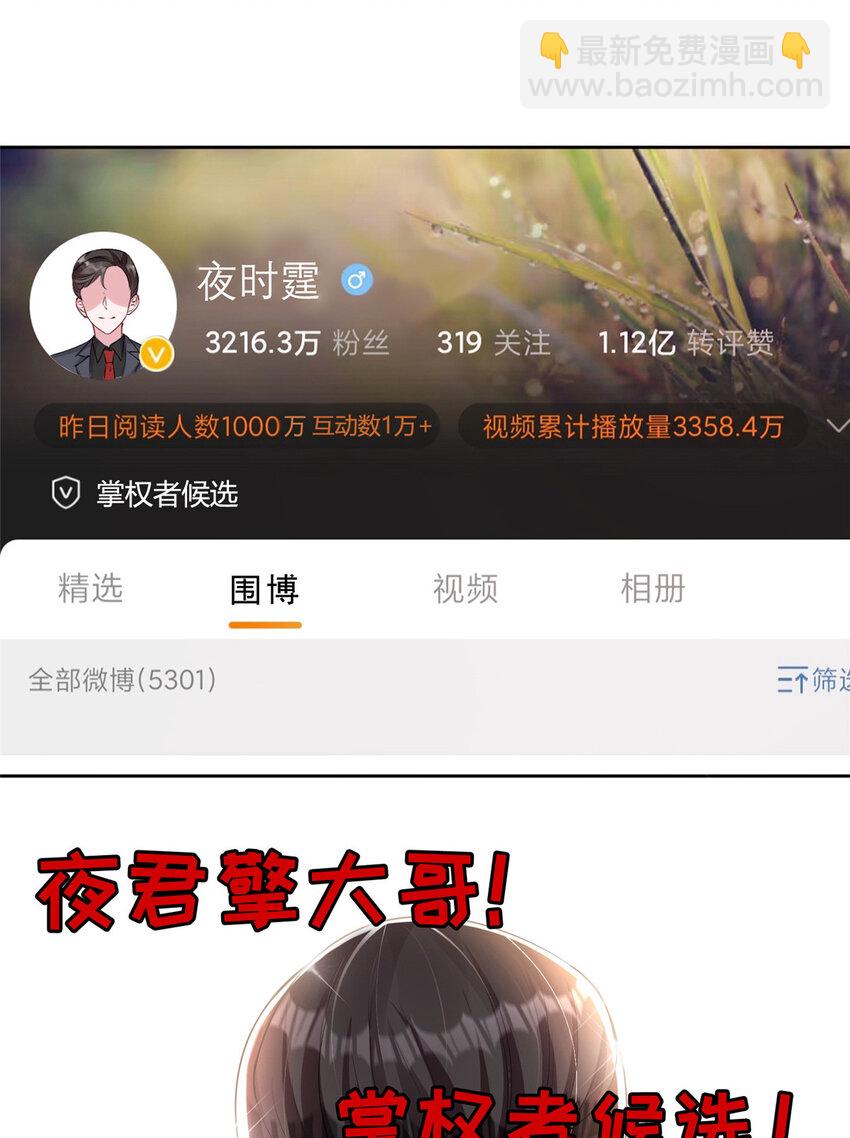 11 我的心，不可以再为她左右！-第11话