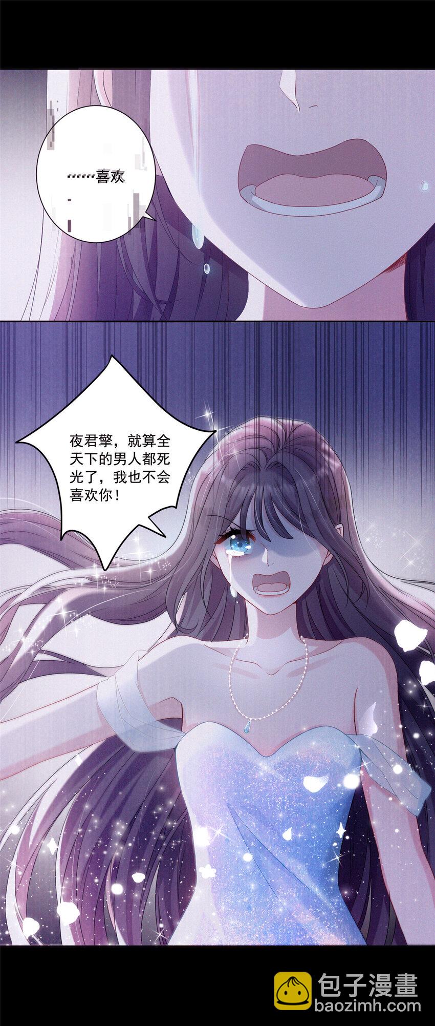 11 我的心，不可以再为她左右！-第11话